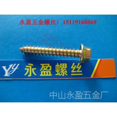 價格 廠家 中國供應(yīng)商