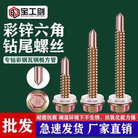 河南自攻螺絲與鉆尾自轉(zhuǎn)螺絲的特性及應(yīng)用解析