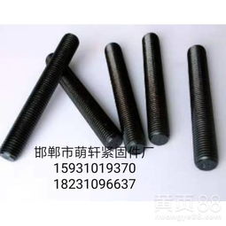 鞍山地腳螺栓廠 技術(shù)成熟、產(chǎn)品穩(wěn)定的地腳錨栓與鉆尾自轉(zhuǎn)螺絲專業(yè)制造商